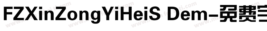 FZXinZongYiHeiS Dem字体转换